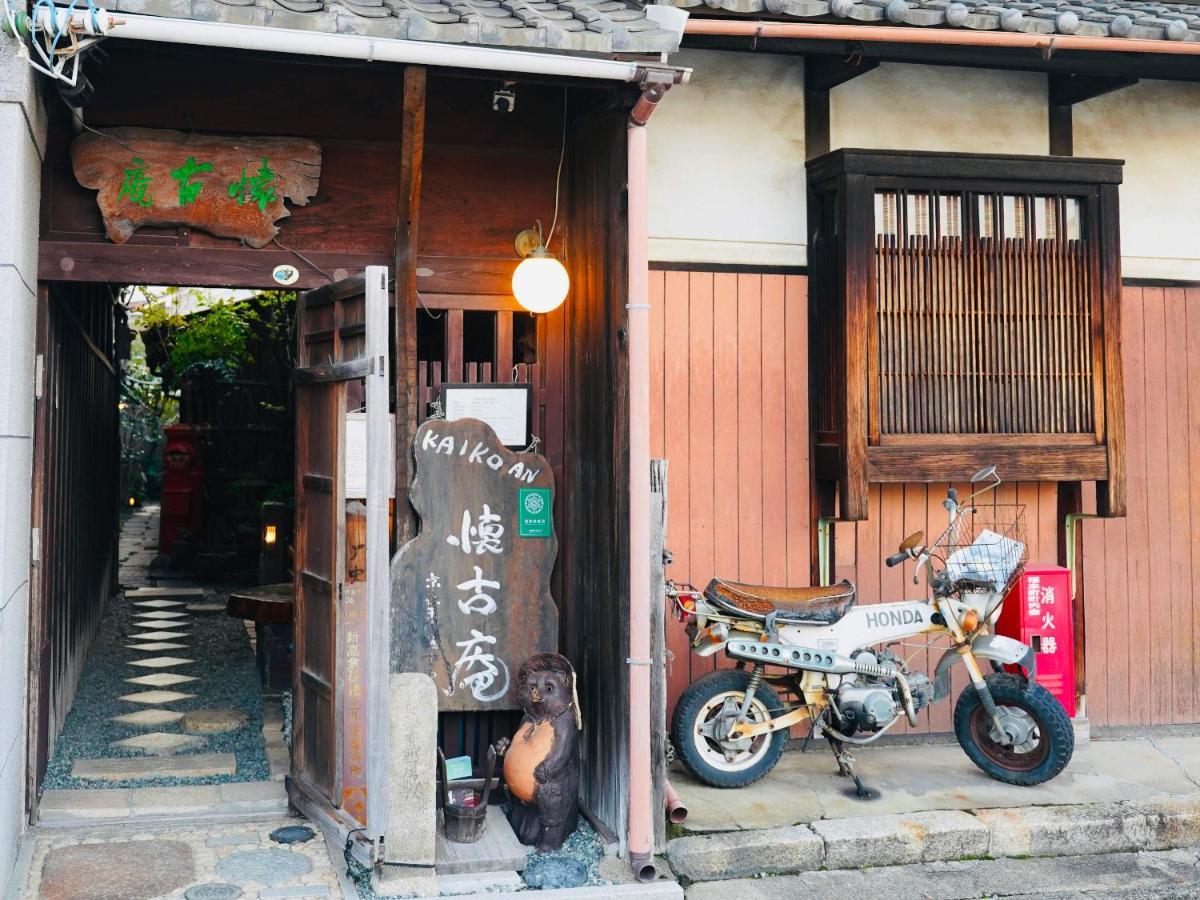 Kaikoan Lejlighed Kyoto Eksteriør billede